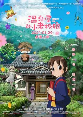 伊人久久综合热线大杳蕉下载